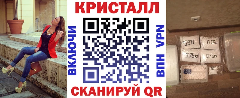 дарнет шоп  Лабинск  АМФ VHQ 