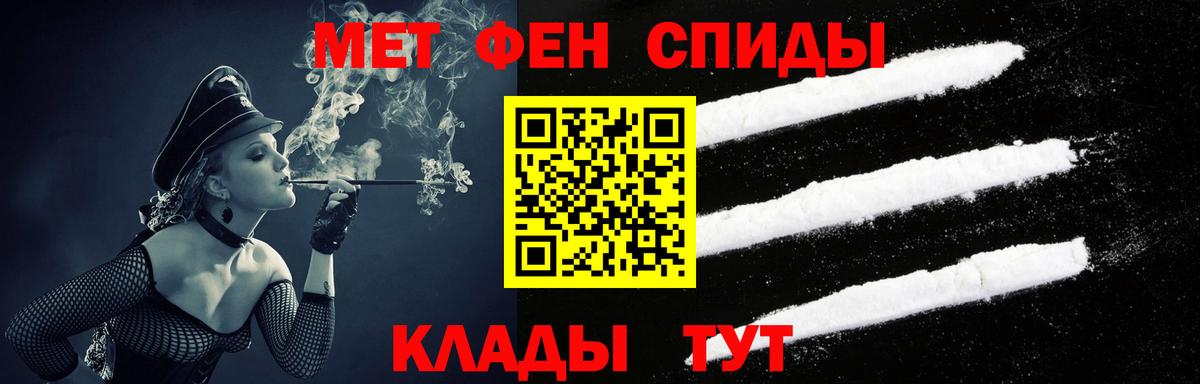 Лабинск  Амфетамин  Вход с VPN  АМФ 98% 