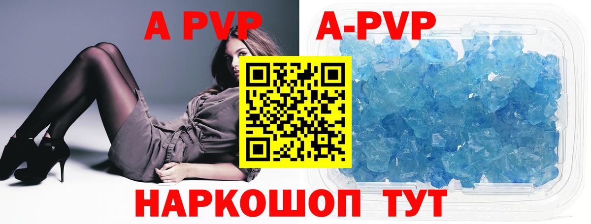 Лабинск  Alpha-PVP VHQ  Вход с VPN  Alpha PVP мука  Alpha PVP крисы CK 