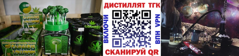 дарк нет как зайти Лабинск Cannafood марихуана