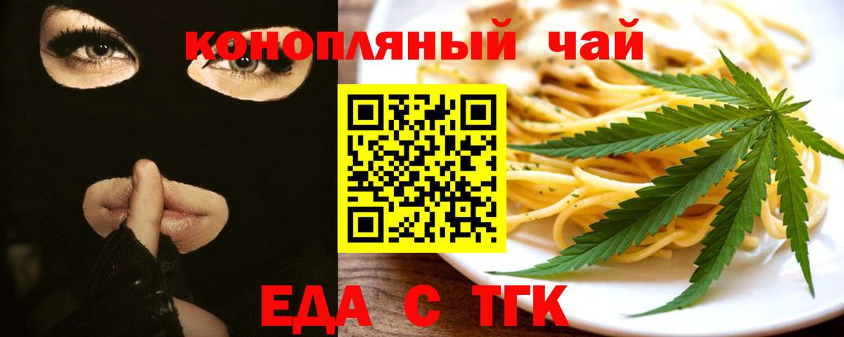 ГАШИШ Лабинск