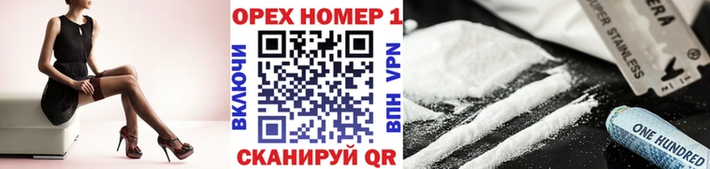 COCAIN Боливия  Лабинск 