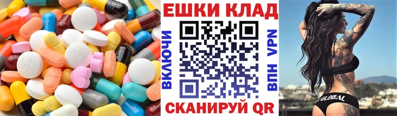 Ecstasy 280 MDMA Лабинск