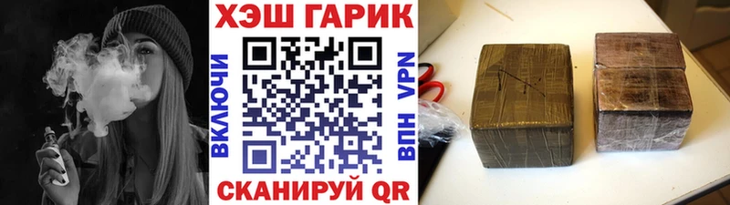 ГАШИШ убойный  купить   kraken онион  Лабинск 