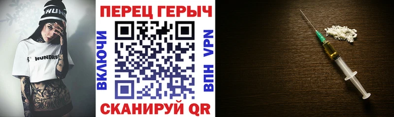 kraken   Лабинск  ГЕРОИН хмурый  где можно купить  