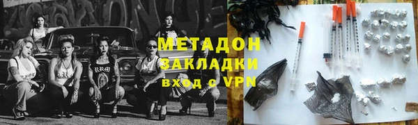 кокс Зеленодольск