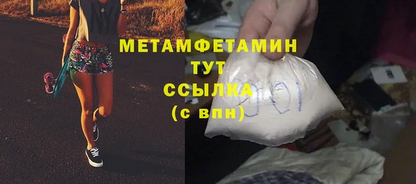 кокаин VHQ Заводоуковск