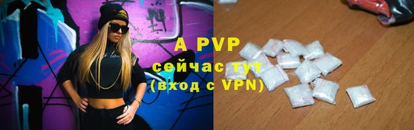 трава Зеленокумск