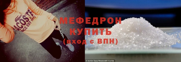 амф Заволжье