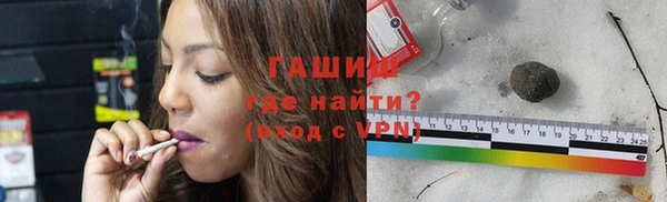 амф Заволжье