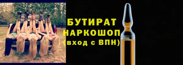 амф Заволжье