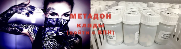 амф Заволжье