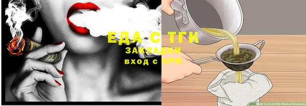 мяу мяу кристалл Дмитровск