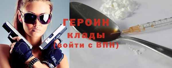 марки nbome Елизово