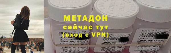 амф Заволжье