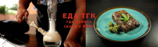 амф Заволжье