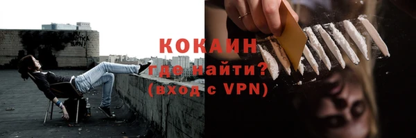 мефедрон Ельня