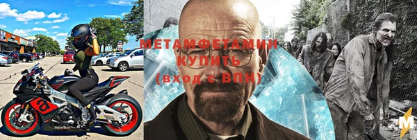 кокаин VHQ Заводоуковск