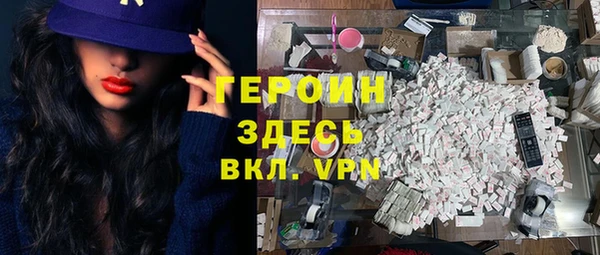 кокаин VHQ Заводоуковск