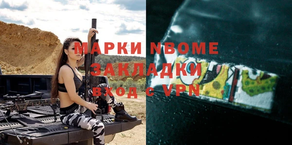 дживик Заволжск