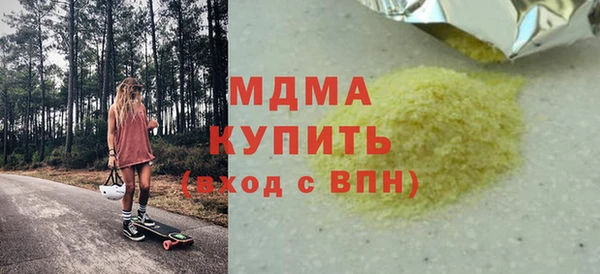 дживик Заволжск