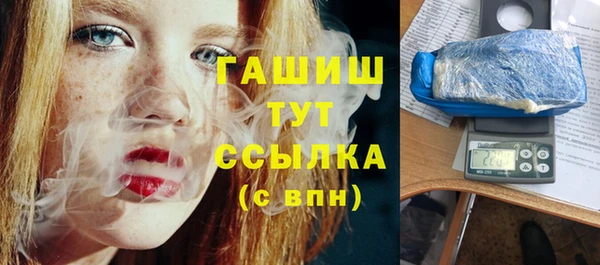 амф Заволжье