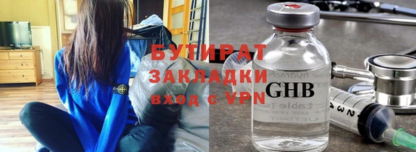 кокаин VHQ Заводоуковск