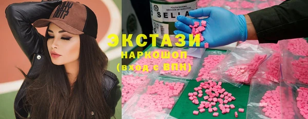 трава Зеленокумск