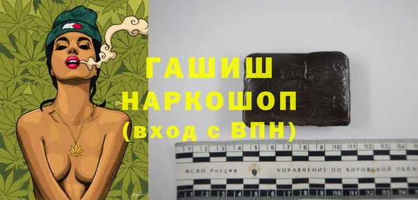 мефедрон Ельня