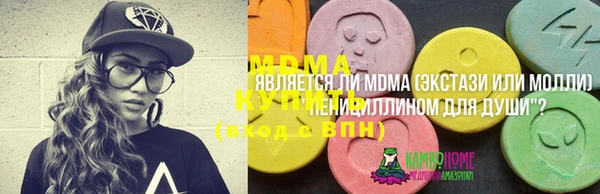 кокаин колумбия Калининец
