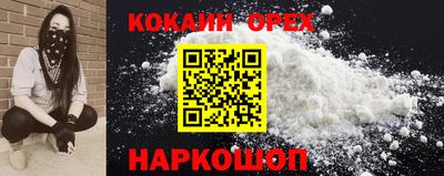 мдма Гусиноозёрск