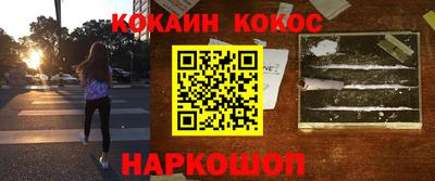 тгк Гусь-Хрустальный