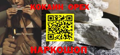 мдма Гусиноозёрск