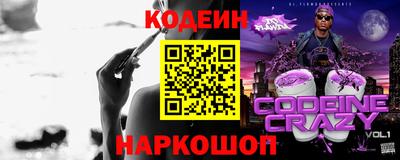 мдма Гусиноозёрск