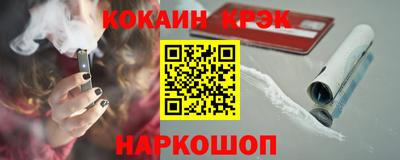 мдма Гусиноозёрск