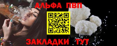 гидра Гусев