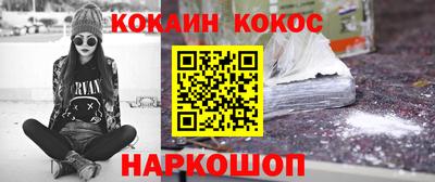тгк Гусь-Хрустальный