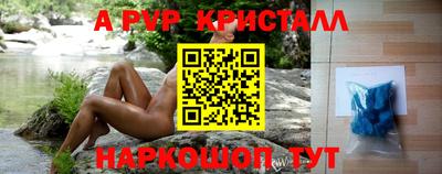 гидра Гусев