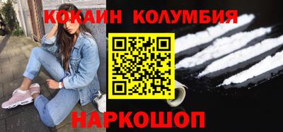 тгк Гусь-Хрустальный