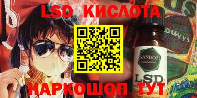 мдма Гусиноозёрск