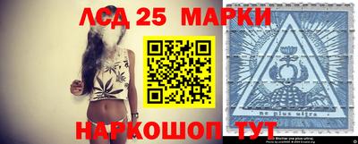 гидра Гусев