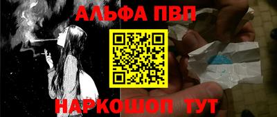 тгк Гусь-Хрустальный