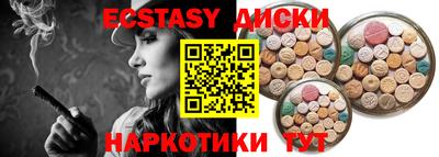 мдма Гусиноозёрск