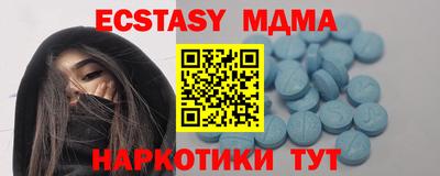тгк Гусь-Хрустальный