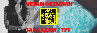 мдма Гусиноозёрск