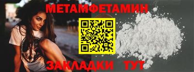тгк Гусь-Хрустальный