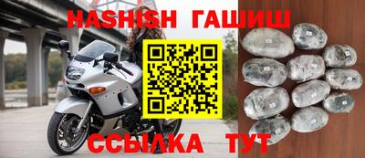 тгк Гусь-Хрустальный
