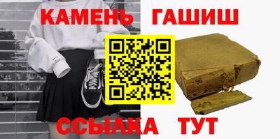 тгк Гусь-Хрустальный