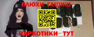 тгк Гусь-Хрустальный