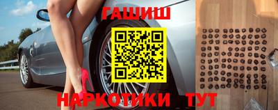 мдма Гусиноозёрск